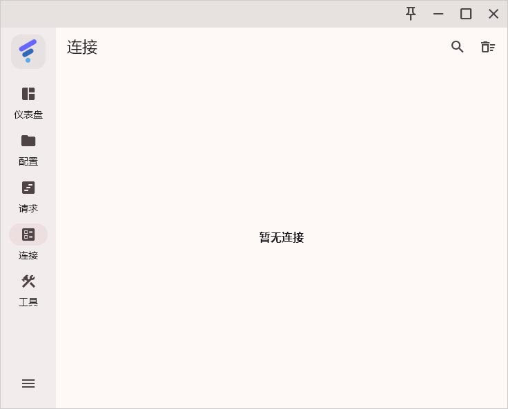FlClash 连接 FlClash 连接